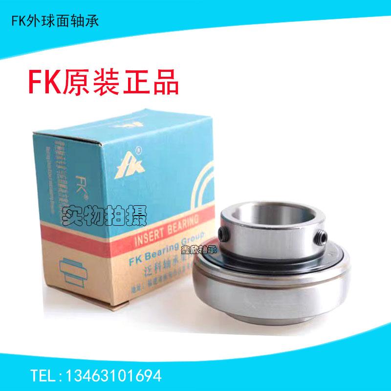 泛科FK平皮外球面轴承CUC204 205 206 207 208 209 210 211 212