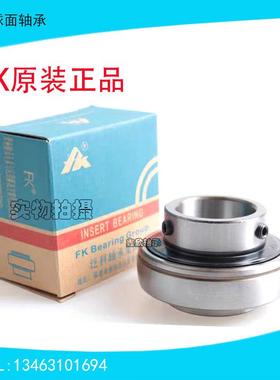 泛科FK平皮外球面轴承CUC204 205 206 207 208 209 210 211 212