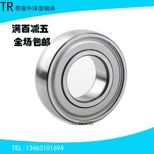 印刷机轴承CS/UD201 202 203 204 205 206 207 208 209 210 211