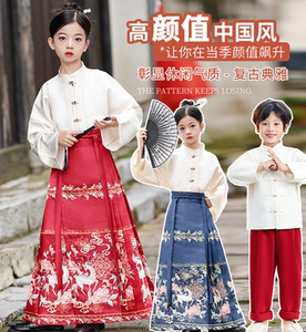 儿童中国风马面裙套装男女童汉服国学朗诵合唱演出服春夏唐装长袖