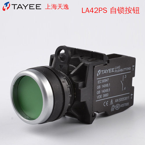 TAYEE自锁按钮原装正品