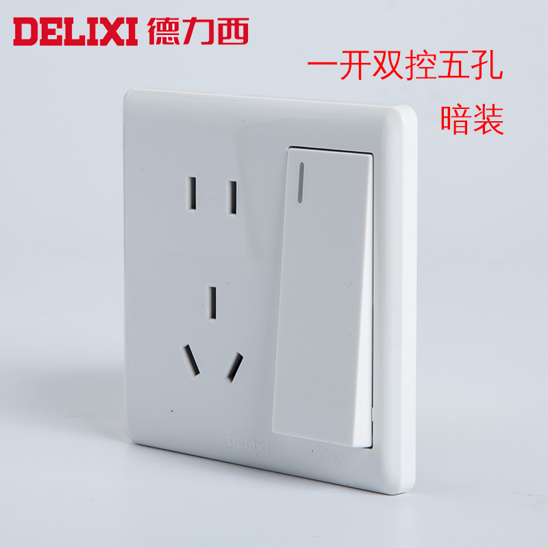 德力西CD815白色1开5孔开关插座