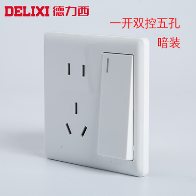 德力西CD815白色1开5孔开关插座