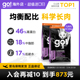 GO猫粮九种肉含冻去骨鸡肉鸭肉鱼肉配方多猫家庭装 32磅效期 24.11