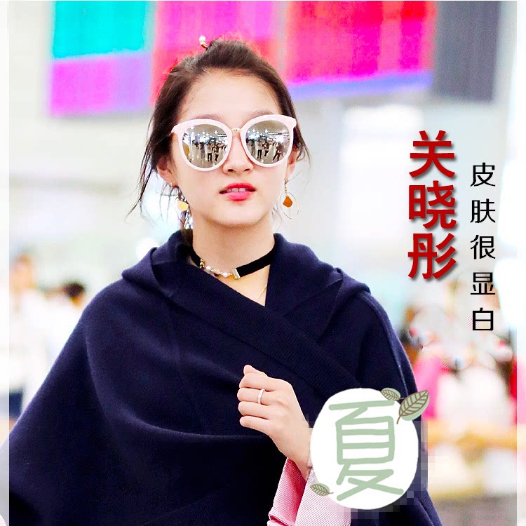 关晓彤同款时尚大框太阳镜女贝壳蓝粉色圆框墨镜百搭防晒眼镜