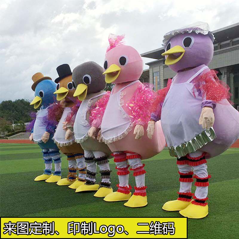 丑小鸭动物卡通人偶服装鸭子演出活动表演道具来图定制广告宣传服