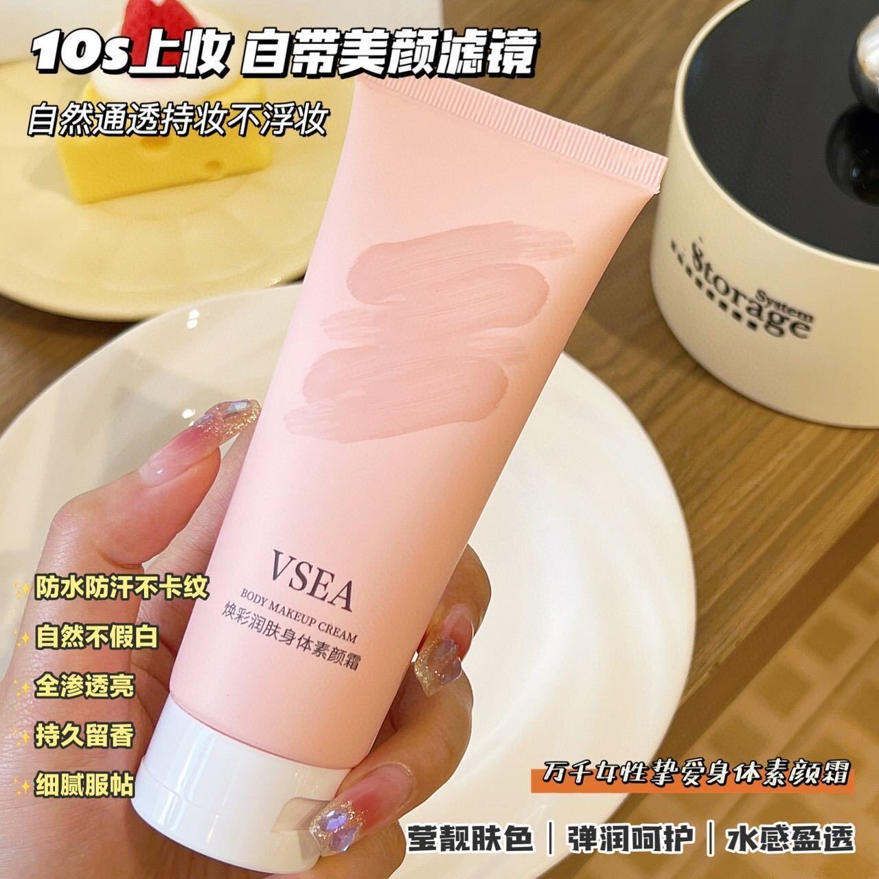thumbnail for 【Mom's Raw Cream Skin】Student Plain Cream, Emollient Concealer, Long-lasting, Non-Makeup Makeup, Waterproof, No White Soup, No Makeup Removal