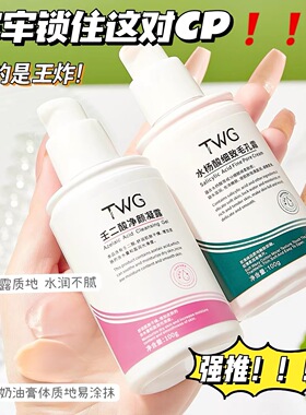 大瓶15%壬二酸水杨酸祛痘凝胶