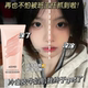 妈生奶油肌 学生素颜霜润肤遮瑕持久不脱妆防水不留白汤免卸妆