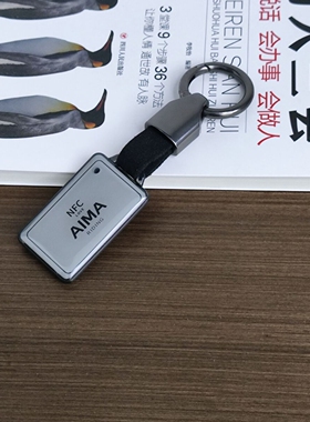 适用于爱玛电动车nfc钥匙套指挥官系列壹号A130小蜜U钥匙套壳包扣