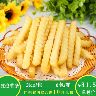 麦肯曲薯粗薯条半成品油炸2千克