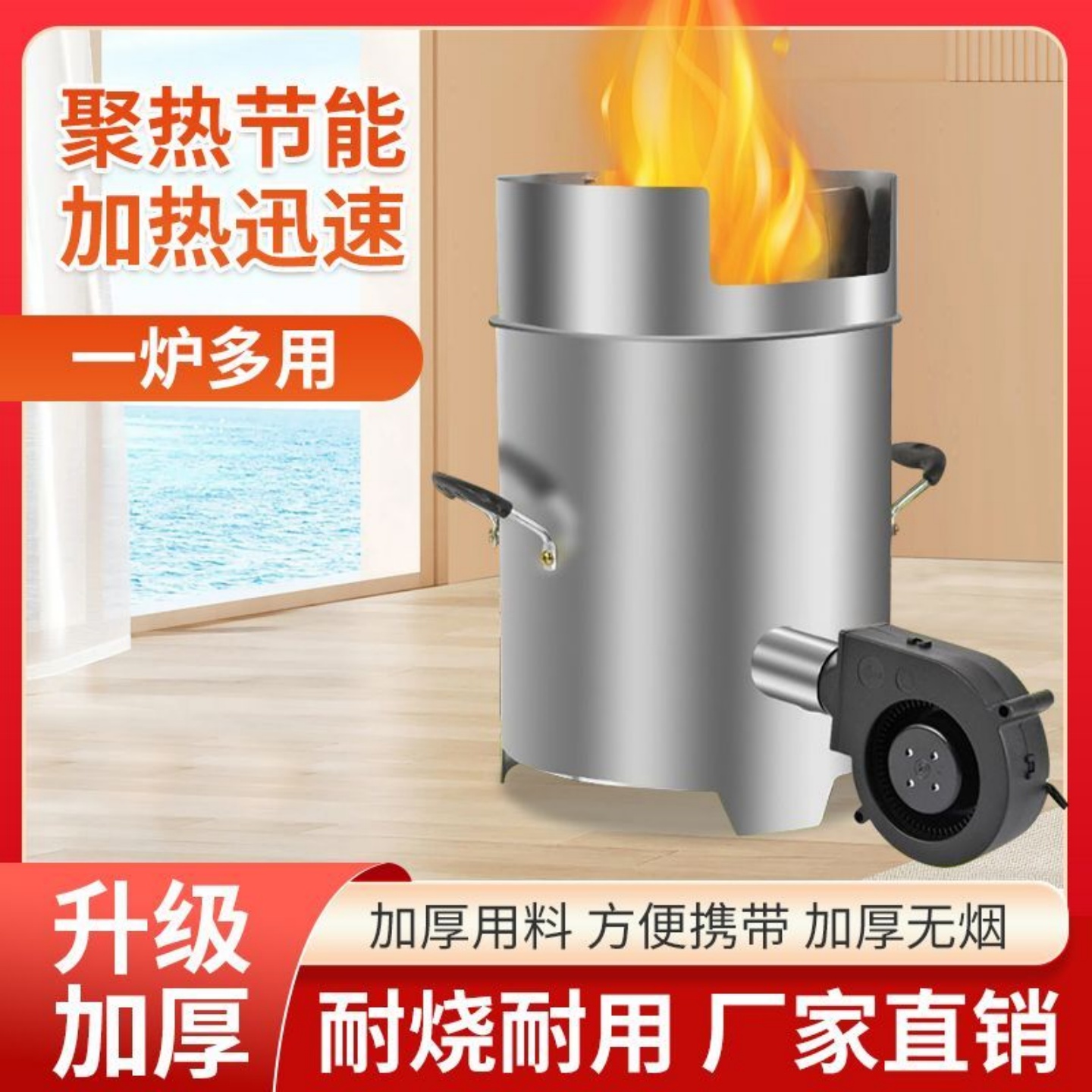 便携无烟柴煤两用气化炉