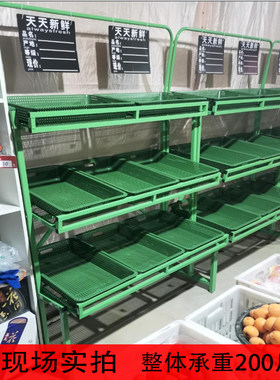 水果店货架展示架水果店蔬菜