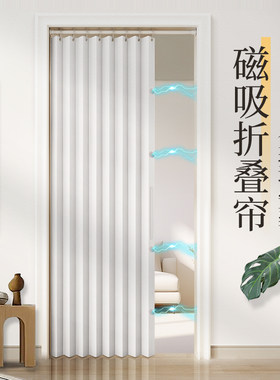 外贸清仓】送杆磁吸门帘隔断帘冬季防风保暖免打孔卧室厨房遮挡帘