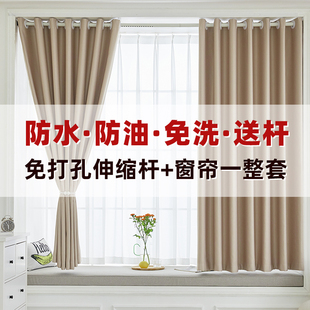 伸缩杆一整套浴室防水飘窗小窗户遮光帘 厨房窗帘防油污免打孔安装