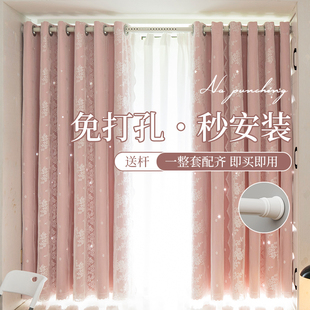 窗帘免打孔安装 伸缩杆全套卧室遮光蕾丝双层布纱一体飘窗小窗户