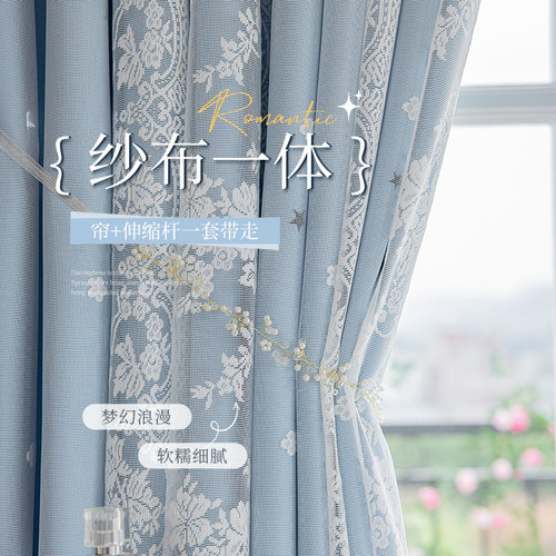 窗帘免打孔安装全套送伸缩杆双层布纱一体卧室飘窗小窗户遮光短帘