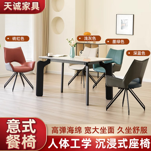 北欧椅子家用现代简约餐椅办公椅沙发椅阳台洽谈桌椅酒店轻奢椅子