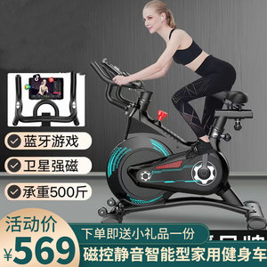 动感自行车健身房专用室内健身车家用智能减肥超静音磁控运动器材