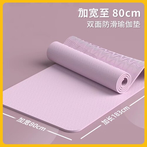 瑜伽垫2026新款专业防滑减震隔音
