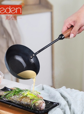 Daeden/戴德长柄泼油勺汤勺煎蛋勺无涂层长柄家用炒菜勺勺泼油勺