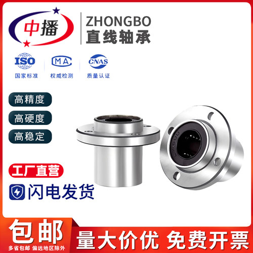 中播LMFP10121620253035