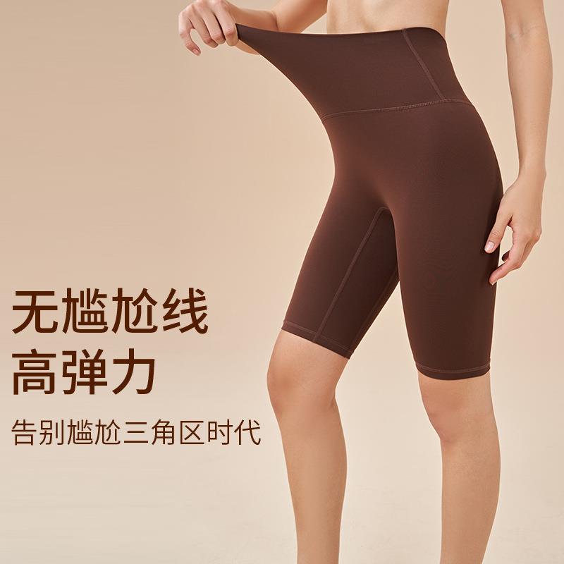 No awkward lines, tight fitting cycling yoga pants, hip