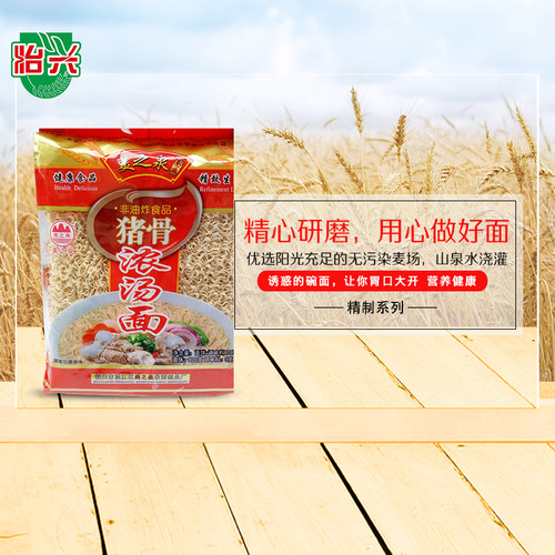 美之泉800克浓汤猪骨面油炸排骨