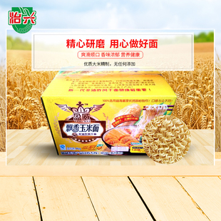 广东特产盈威4kg飘香玉米面营养健康面条非油炸风干面约54个面饼