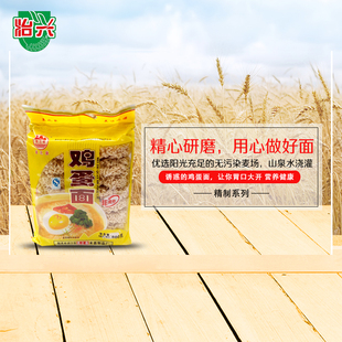美之泉800克鸡蛋面爽滑可口口感Q弹方便面食大约15个面饼三包包邮