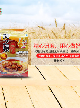 美之泉750克排骨拉面包邮非油炸