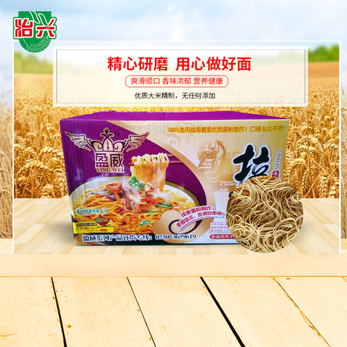 广东特产盈威4kg手工手工拉面