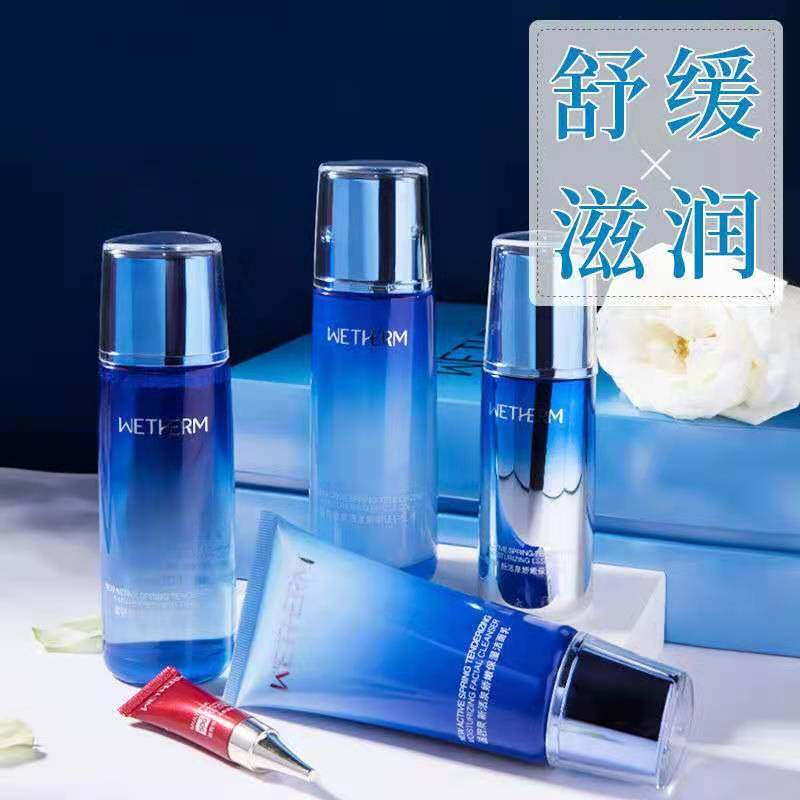 温碧泉新活泉补水保湿学生化妆品