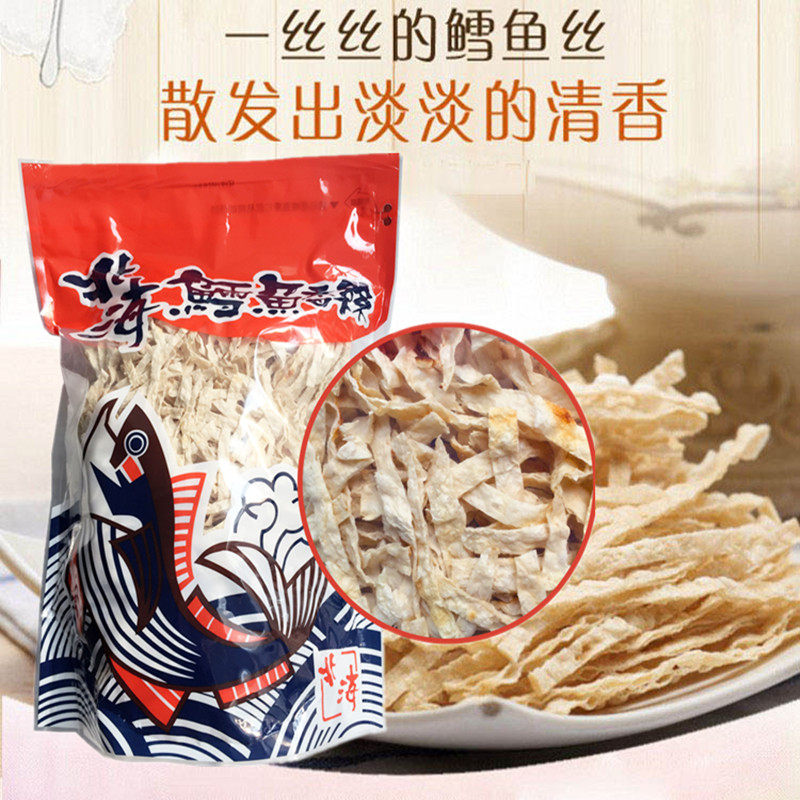 Taiwan snack North Sea Cod 600g children pregnant woman Seafood precooked and ready to be eaten specialty leisure time Bag snacksin the Snacks/Nuts/Specialty , Squid/Dried fish/Seafood ready , That fish-eating snacks  category - from Buy2taobao.com to provide professional Taobao agent buy service