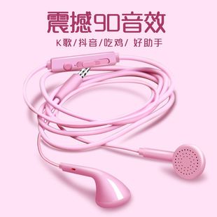 a57m耳机0pp0手机耳塞k歌0p线控opp通用opop入耳式 oppoa57 OP听歌