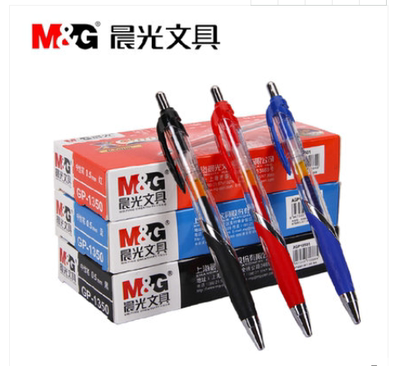 晨光按动黑色水笔包邮