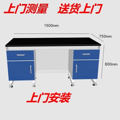 PP边台通风柜上门安装工厂化验台工作台中央台试剂架耐腐蚀实验台