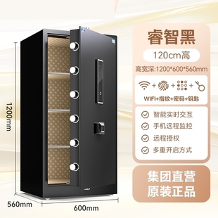 存钱保管箱大型密码 80cm 1米 1.2全钢保险柜床头柜防盗家用指纹60