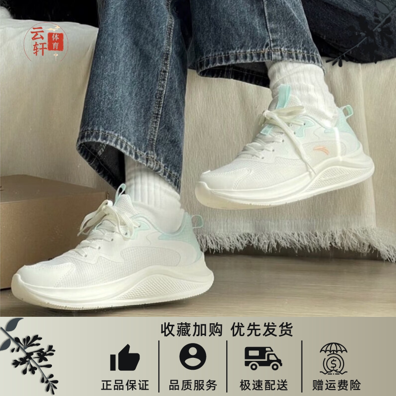 安踏漫步跑步鞋女春夏减震防滑耐磨轻便回弹低帮跑步跳绳运动鞋女