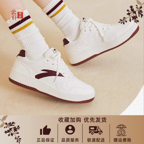 安踏小零感板鞋百搭休闲运动鞋