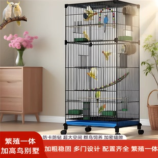 2025新款高级鹦鹉小鸟笼子特大号家养虎皮玄风珍珠鸟专用豪华别墅