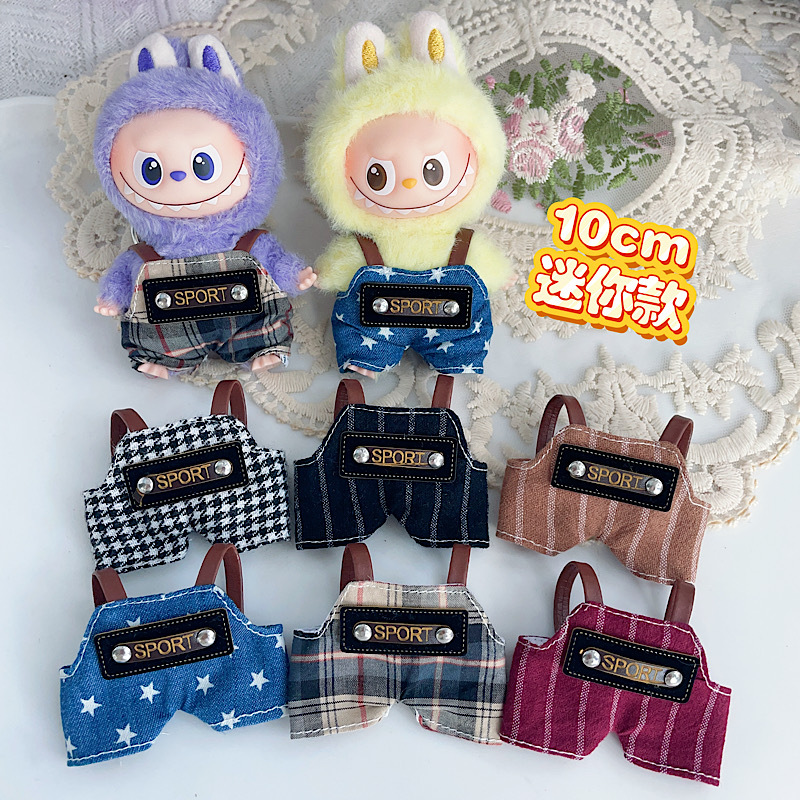 labubu心底密码娃衣迷你拉布布四代背带裤搪胶盲盒10cm棉花娃娃