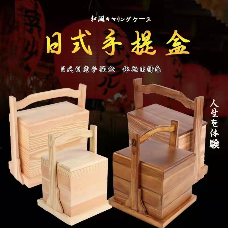 中式木质提盒便当盒手提盒送餐点心餐盒创意家用分格木盒日式饭盒