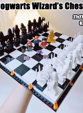拼图拼搭76392哈利波特巫师棋霍格沃茨国际象棋拼装玩具中国积木