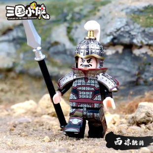 迪库三国小侠百战精兵西凉铁骑虎豹骑白毦兵白马义从丹阳兵陷阵营