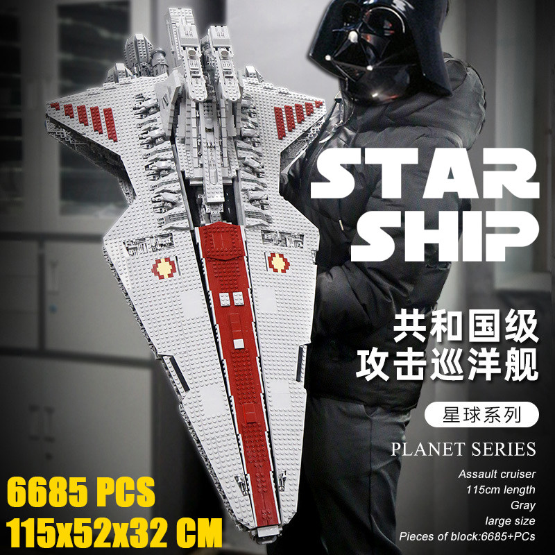 星球大战共和国攻击巡洋舰积木
