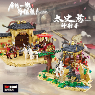拼图拼搭三国小侠吕布刺董卓孙策太史慈古代建筑拼装玩具中国积木
