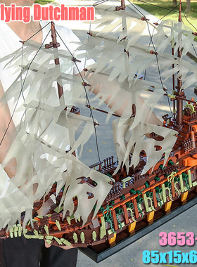 拼图拼搭加勒比海盗船飞翔的荷兰人巨大型拼装玩具中国积木13138