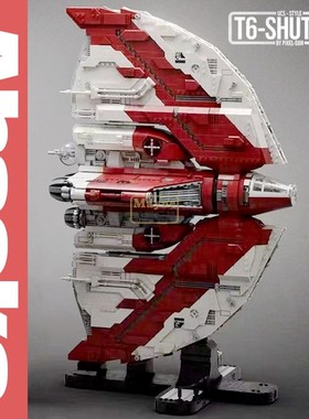 中国积木星球大战阿索卡塔诺巨型T6绝地穿梭机男孩拼装玩具75362