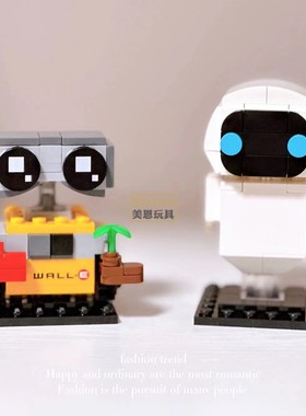 40619伊娃与瓦力E方头仔机器人总动员中国积木拼装玩具情人节礼物